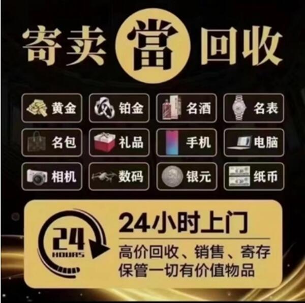 信阳市新市抵押汽车